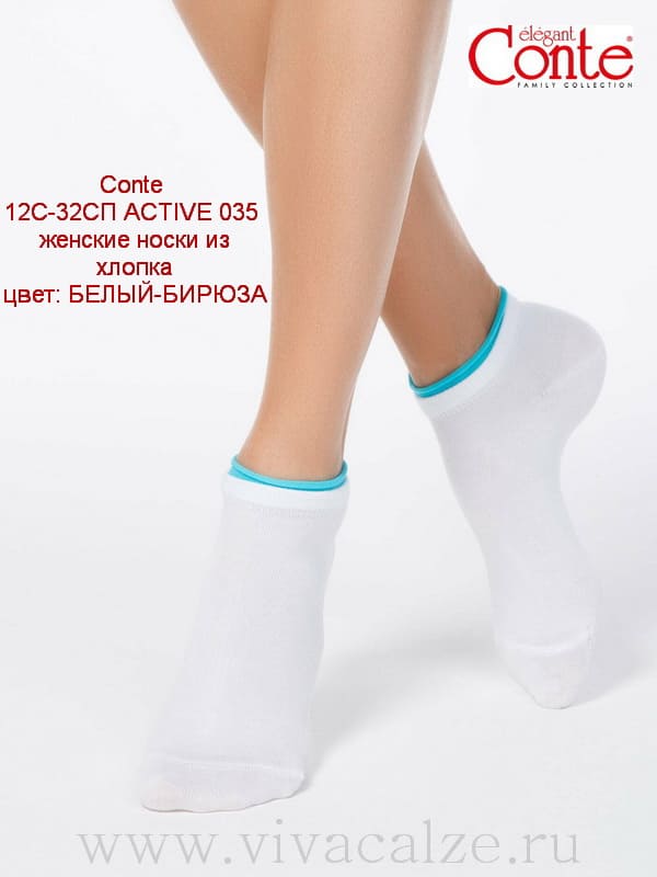 Conte 12С-32СП ACTIVE 035 женские носки из хлопка