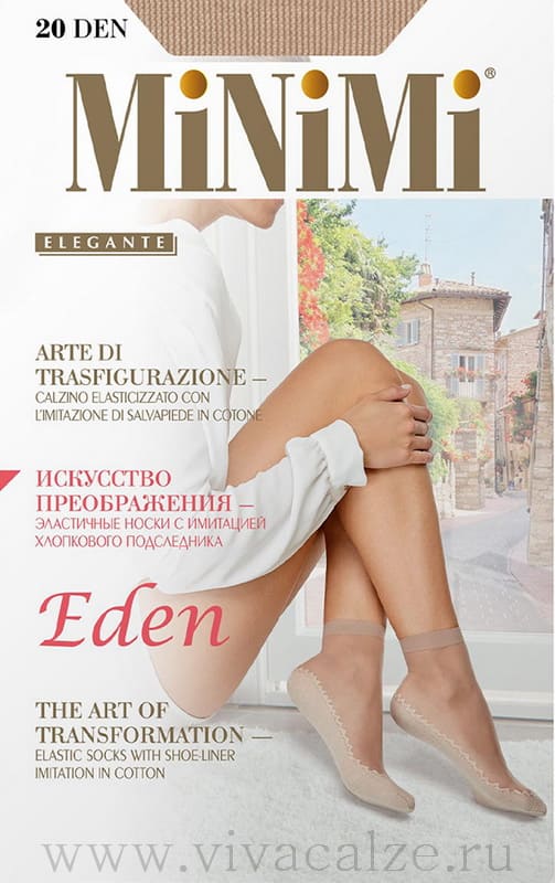 Minimi EDEN 20 calzino носки женские тонкие