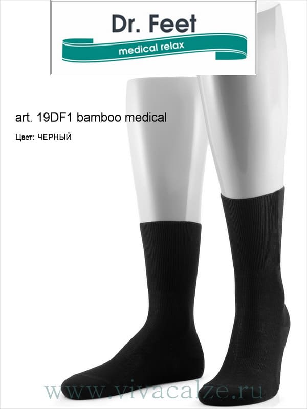 Dr. Feet 19DF1 bamboo medical медицинские мужские носки из бамбука