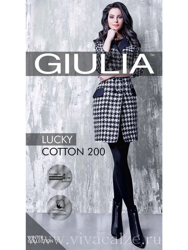 Giulia LUCKY COTTON 200 XL колготки с хлопком