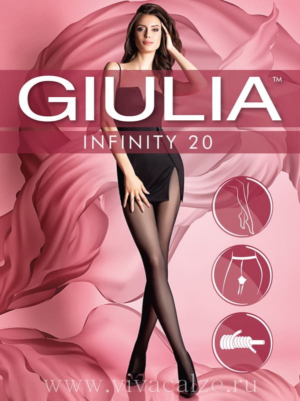 Giulia INFINITY 20 колготки