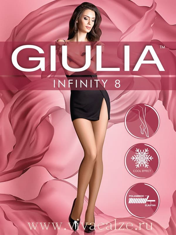 Giulia INFINITY 8 колготки