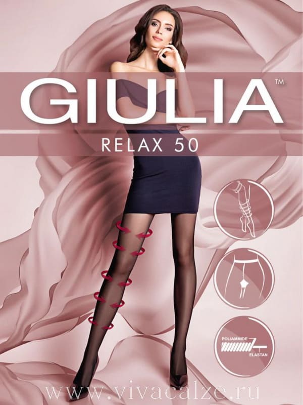 Giulia RELAX 50 колготки