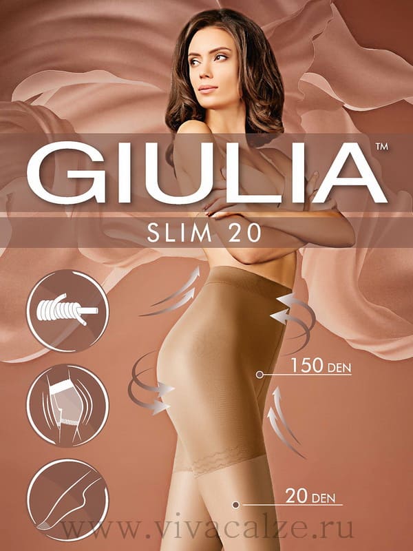 Giulia Slim 20 колготки утягивающие