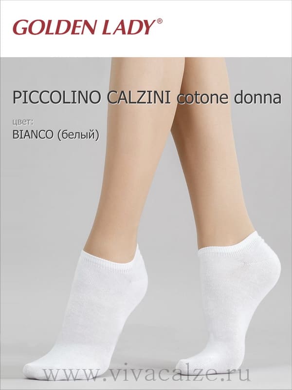 Golden Lady  PICCOLINO CALZINI cotone donna носки женские короткие