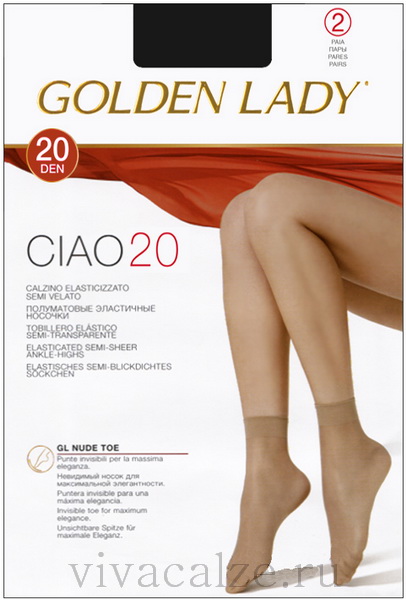 Golden Lady CIAO 20 calzino носки женские