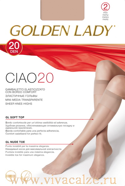Golden Lady CIAO 20 gambaletto гольфы женские