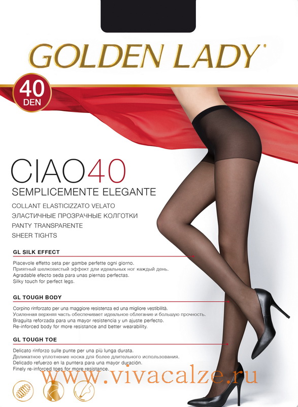 Golden Lady Ciao 40 колготки