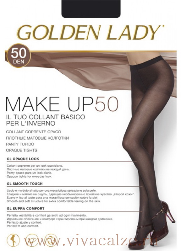 Golden Lady MAKE UP 50 колготки