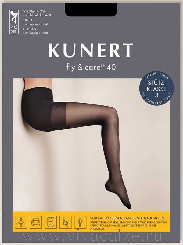 Kunert FLY&CARE® 40 колготки компрессионные