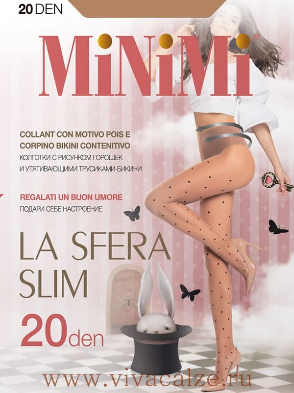LA SFERA SLIM 20 колготки