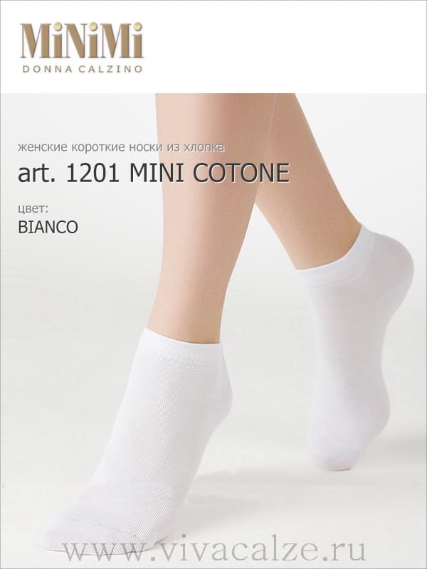 Minimi 1201 MINI COTONE носки женские хлопковые короткие