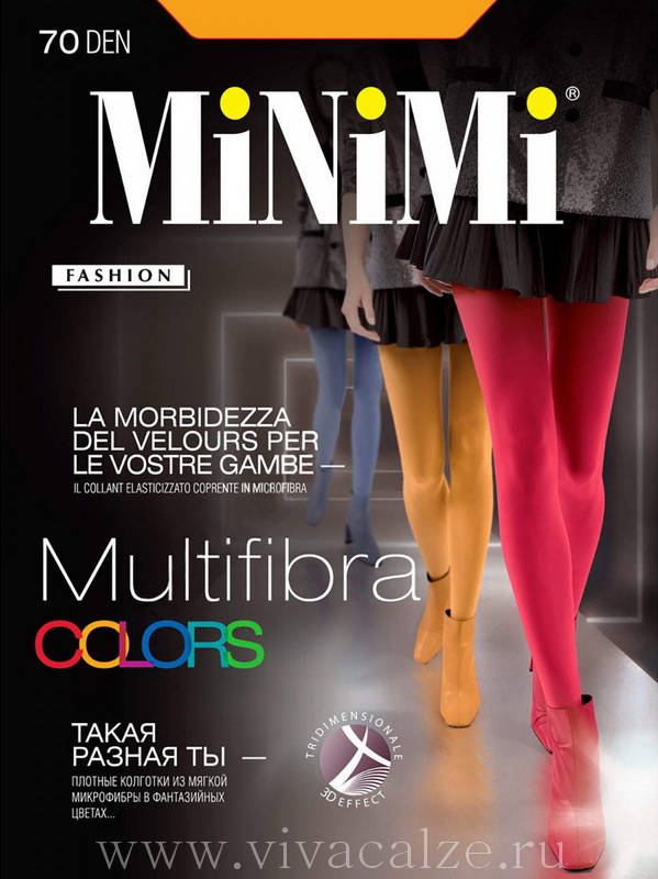 Minimi MULTIFIBRA COLORS 70 колготки цветные