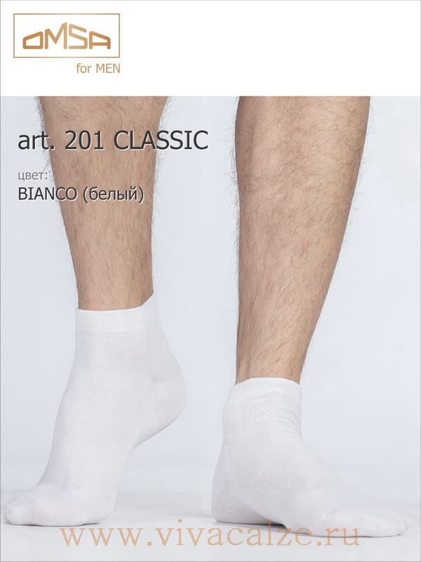 Omsa 201 CLASSIC носки мужские короткие