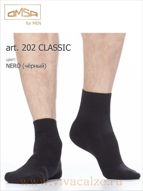 Omsa 202 CLASSIC носки мужские короткие