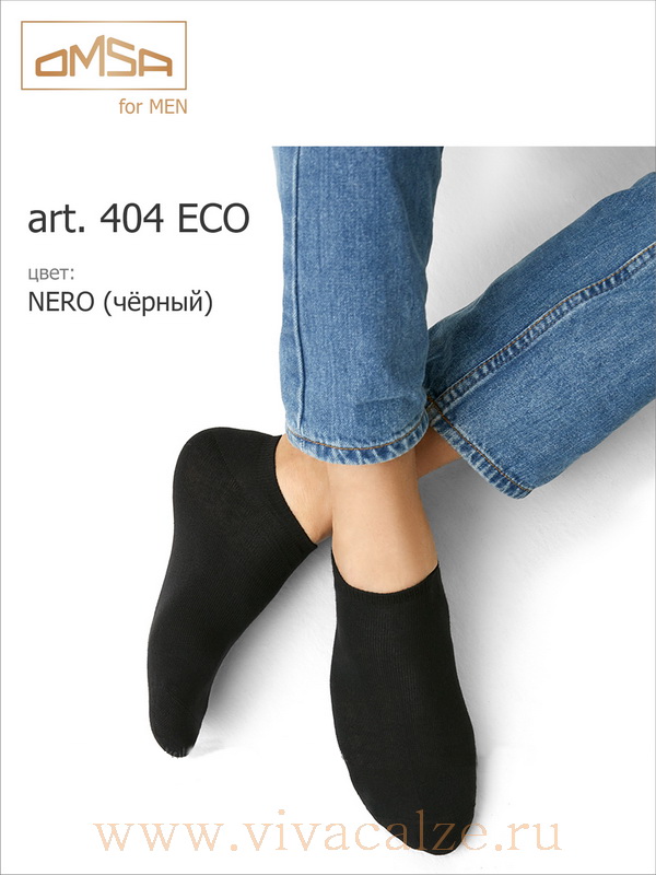 Omsa 404 ECO мужские короткие носки из хлопка