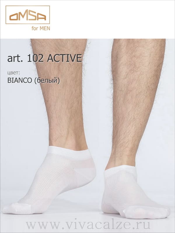 Omsa 102 ACTIVE мужские короткие носки из хлопка