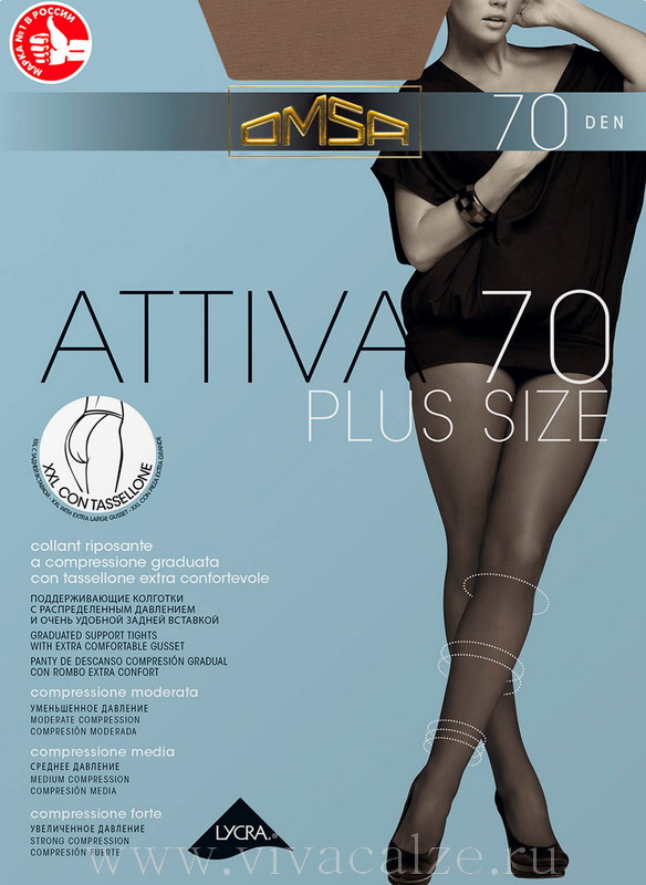 Omsa Attiva 70 xxl plus size колготки большого размера