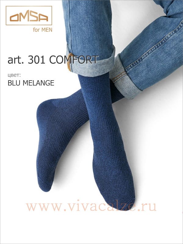 Omsa COMFORT 301 мужские носки из хлопка