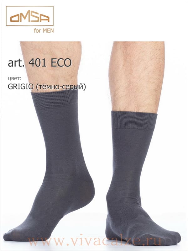 Omsa ECO 401 мужские носки из хлопка