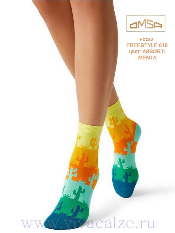 Omsa FREESTYLE 618 носки из хлопка женские