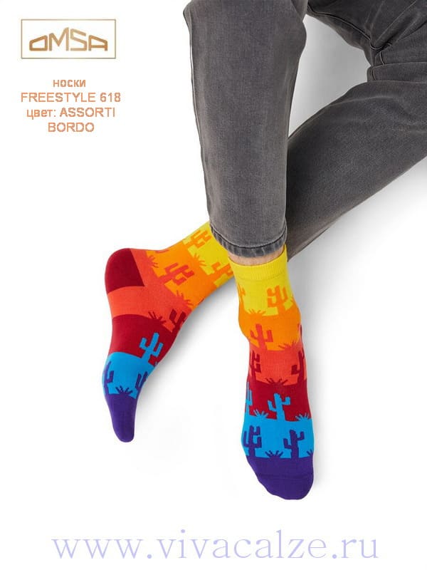 Omsa FREESTYLE 618 носки из хлопка мужские