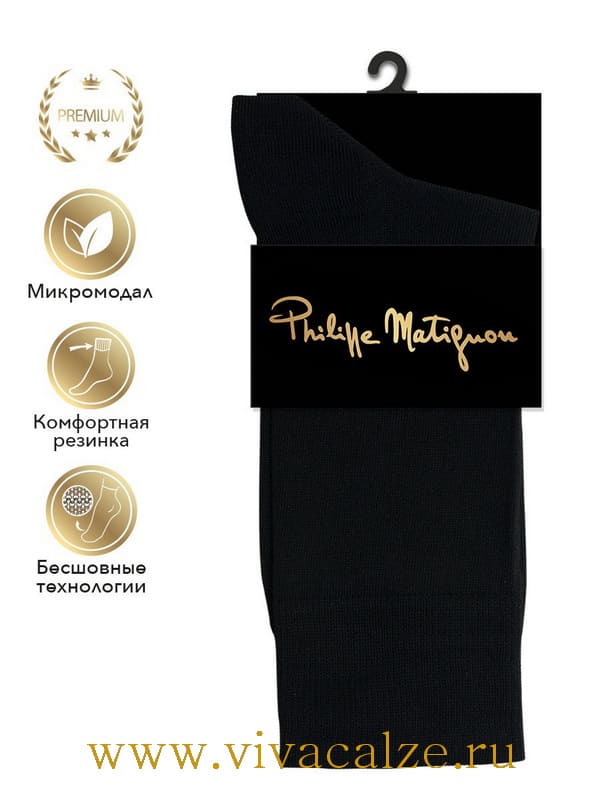 Philippe Matignon PHM 804 micromodal мужские носки