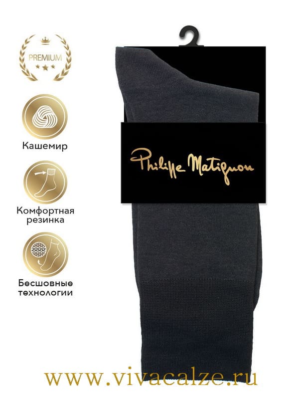 Philippe Matignon PHM 901 micromodal носки мужские с кашемиром