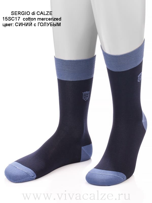 Sergio di Calze 15SC17 cotton mercerized носки мужские из хлопка