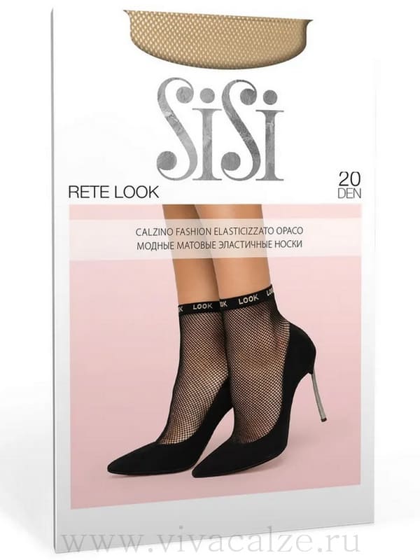 SiSi RETE LOOK calzino носки женские в сетку