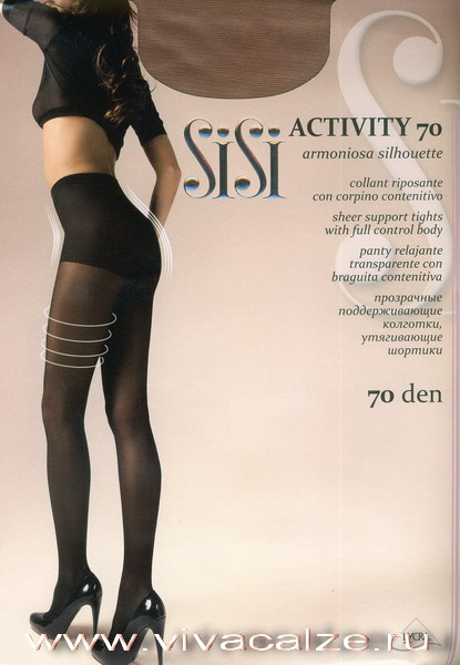 SiSi ACTIVITY 70 колготки